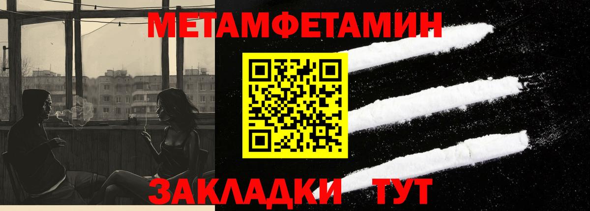omg   АМФЕТАМИН Premium  Амфетамин  Вход с VPN  Советская Гавань 