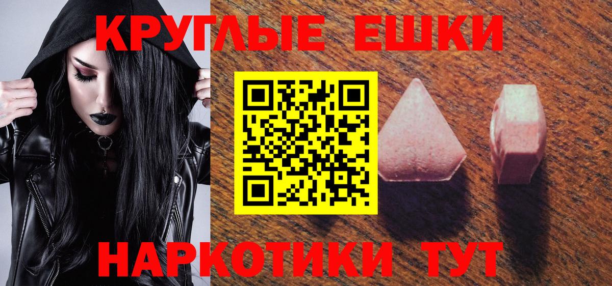 Советская Гавань  Ecstasy диски  Ecstasy Punisher  ЭКСТАЗИ  Вход с VPN 