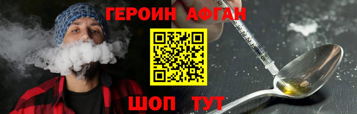 ГАШ  Амфетамин кристаллы  НБОМе  Гашиш  Меф МЯУ МЯУ  Вход с VPN  Каннабис  Советская Гавань  Меф  