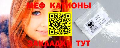mdpv Тула
