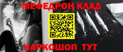 прущие крисы Тулун