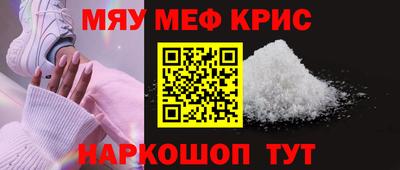 mdpv Тула