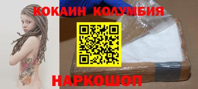 прущие крисы Тулун