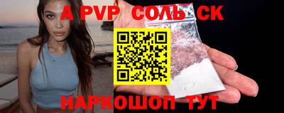 mdpv Тула