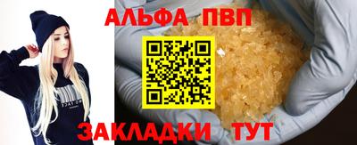 прущие крисы Тулун