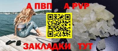 прущие крисы Тулун