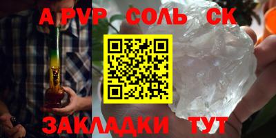 прущие крисы Тулун