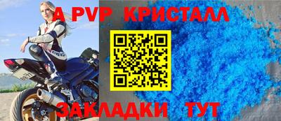 mdpv Тула