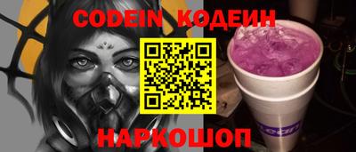 прущие крисы Тулун