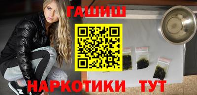 прущие крисы Тулун