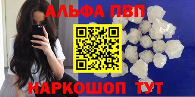 mdpv Тула