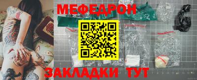 прущие крисы Тулун