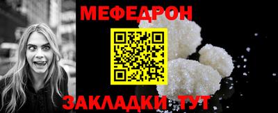 прущие крисы Тулун