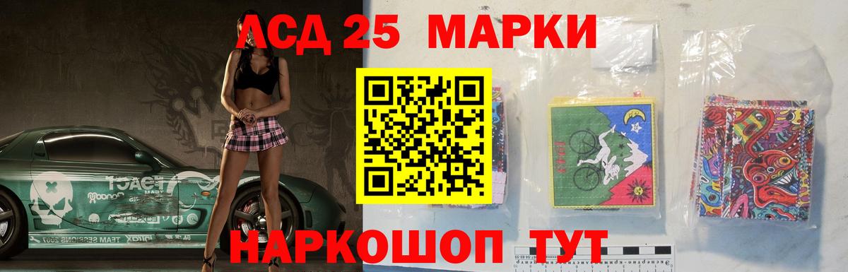 ЛСД экстази ecstasy  Лсд 25 экстази кислота  LSD-25 экстази  Вход с VPN  Советская Гавань 