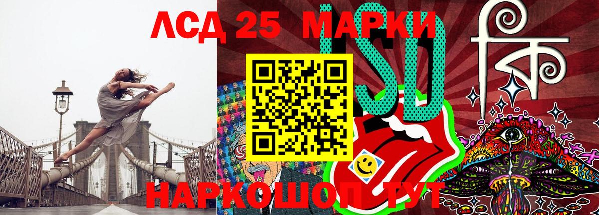 Наркотические марки 1,5мг  Вход с VPN  Марки 25I-NBOMe  Советская Гавань 