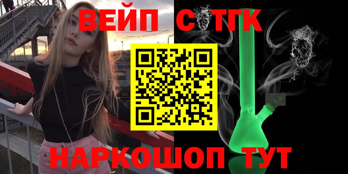Дистиллят ТГК Wax Советская Гавань