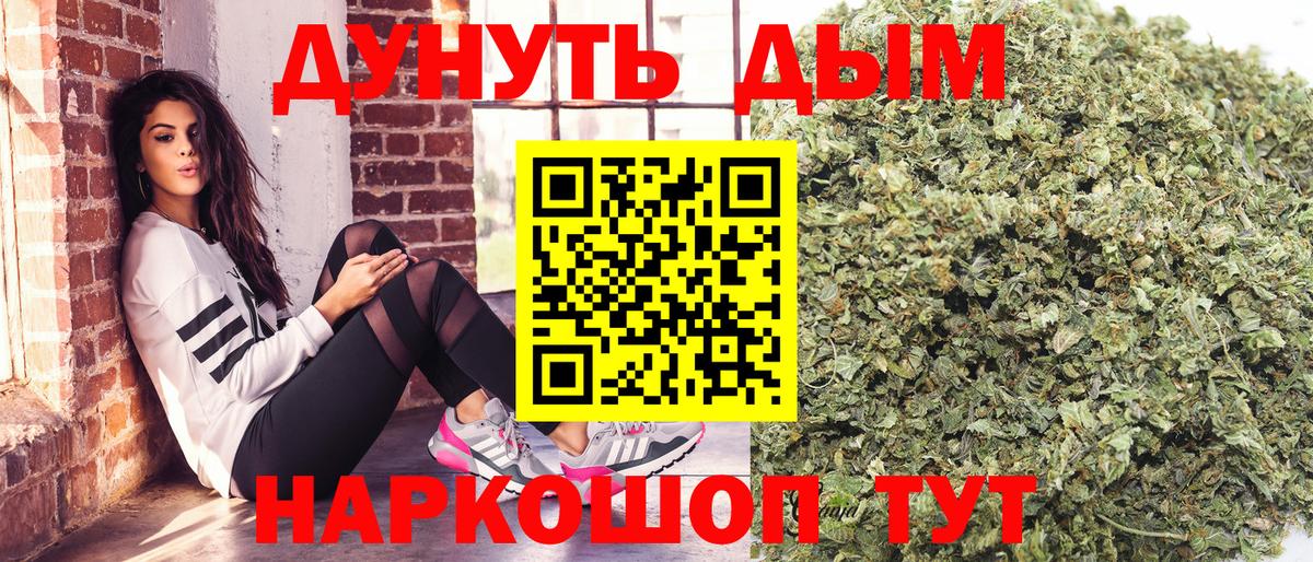 Советская Гавань  Шишки марихуана индика  Вход с VPN  Канабис семена  Конопля конопля 
